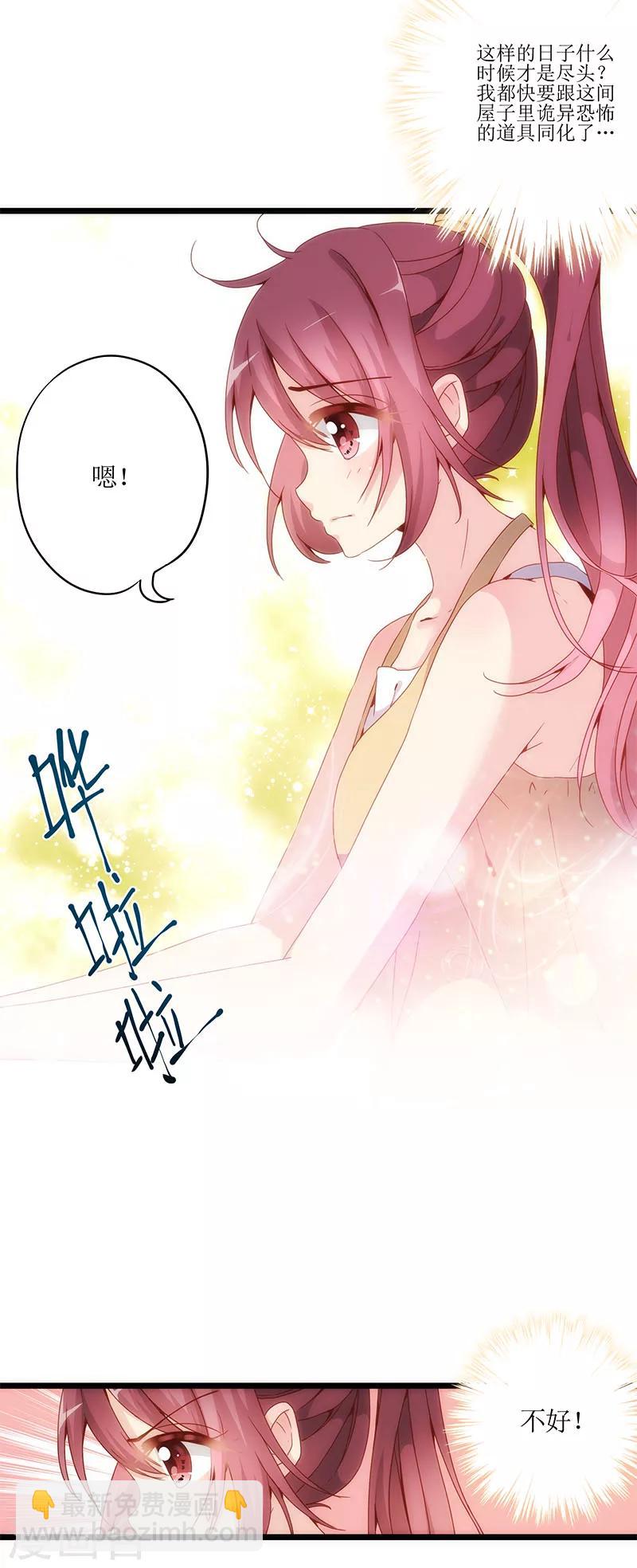 第1话-第1话