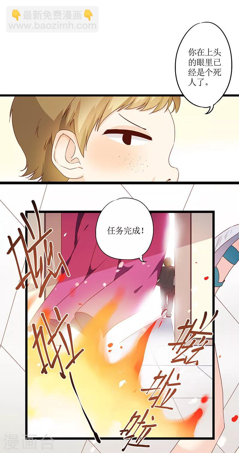 第1话-第1话