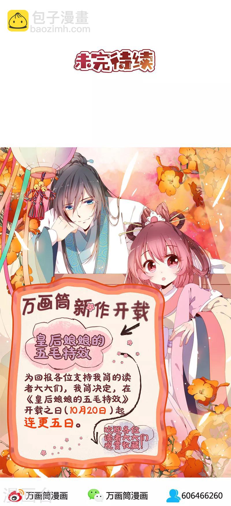 第1话-第1话