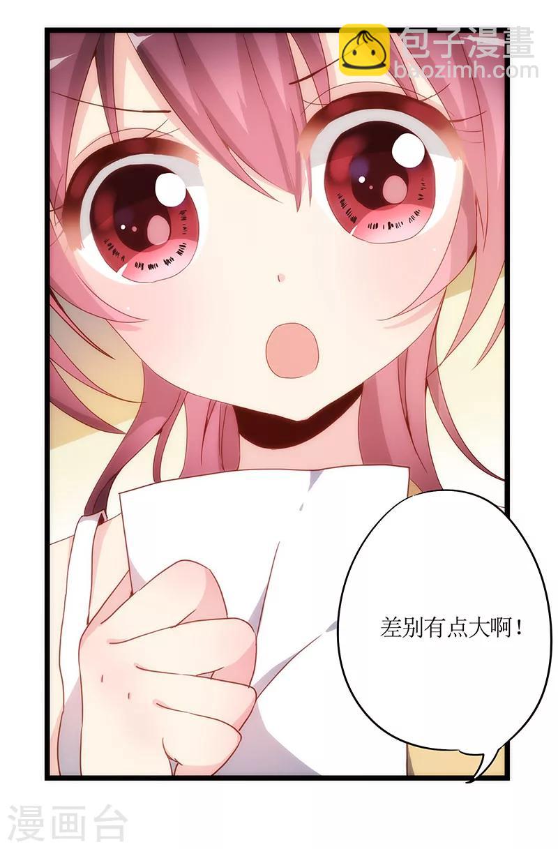 第1话-第1话