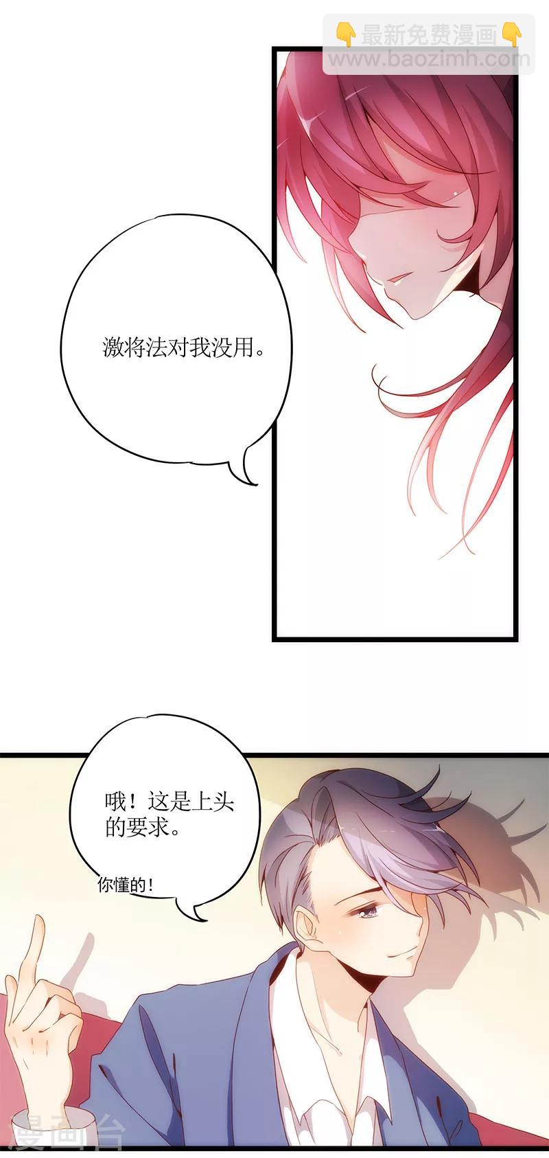第1话-第1话