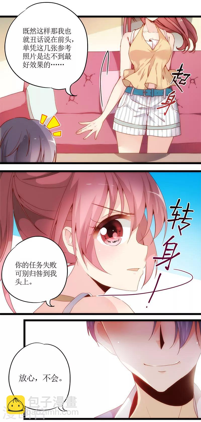 第1话-第1话