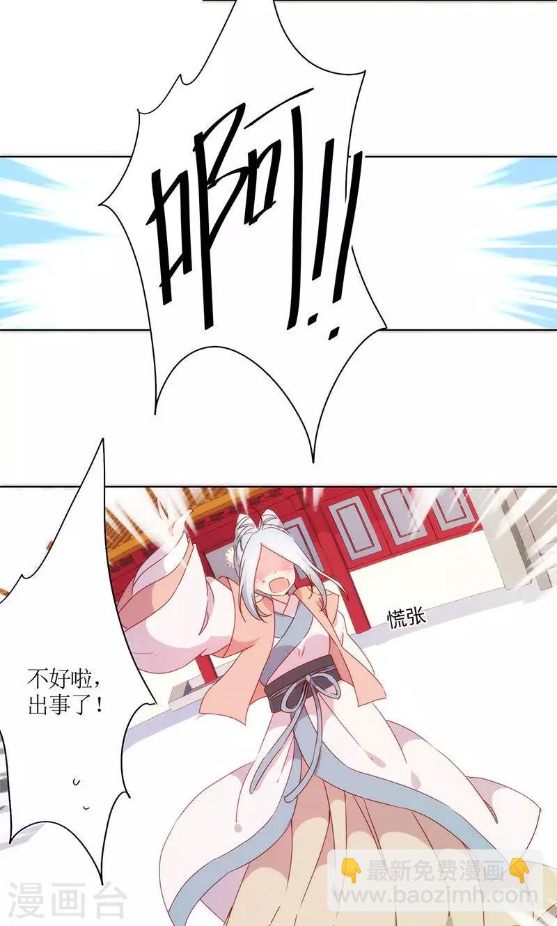第99话-第105话