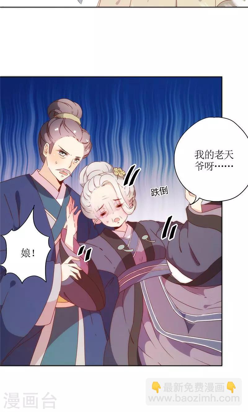 第99话-第105话