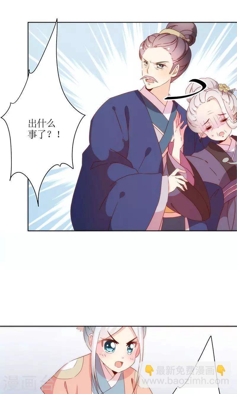 第99话-第105话
