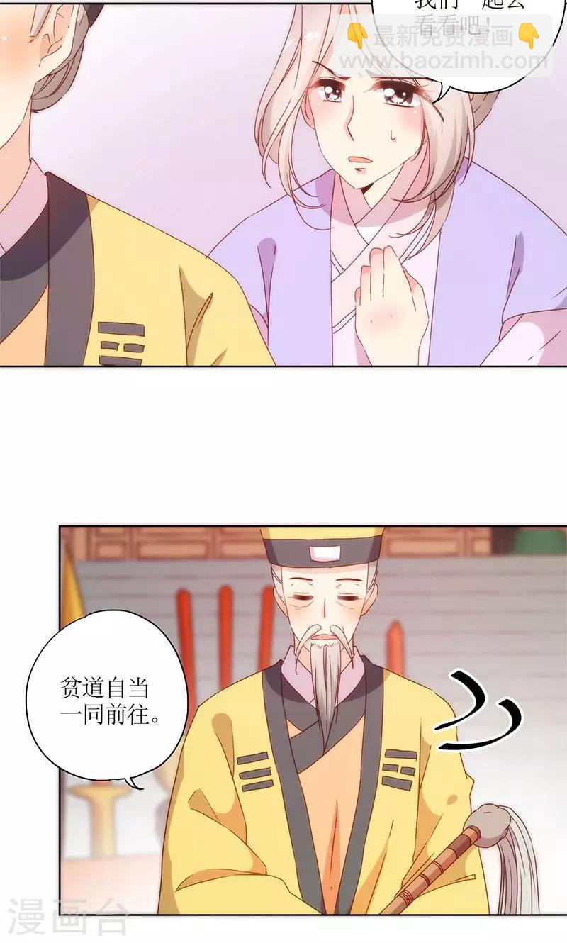 第99话-第105话