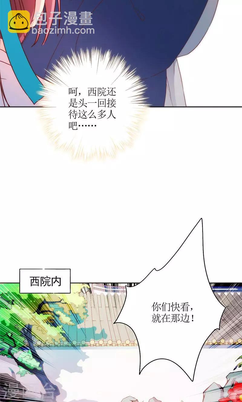 第99话-第105话