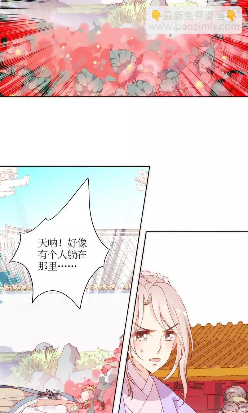 第99话-第105话