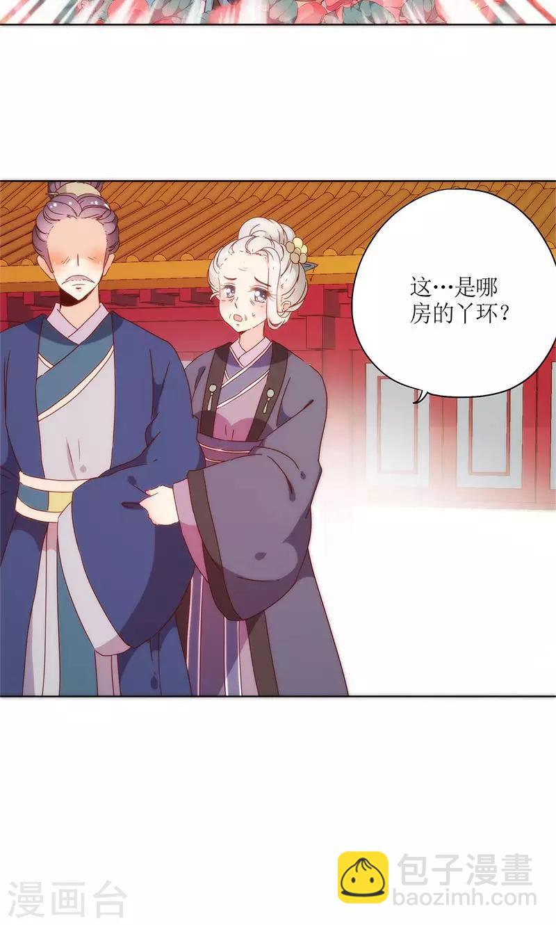 第99话-第105话