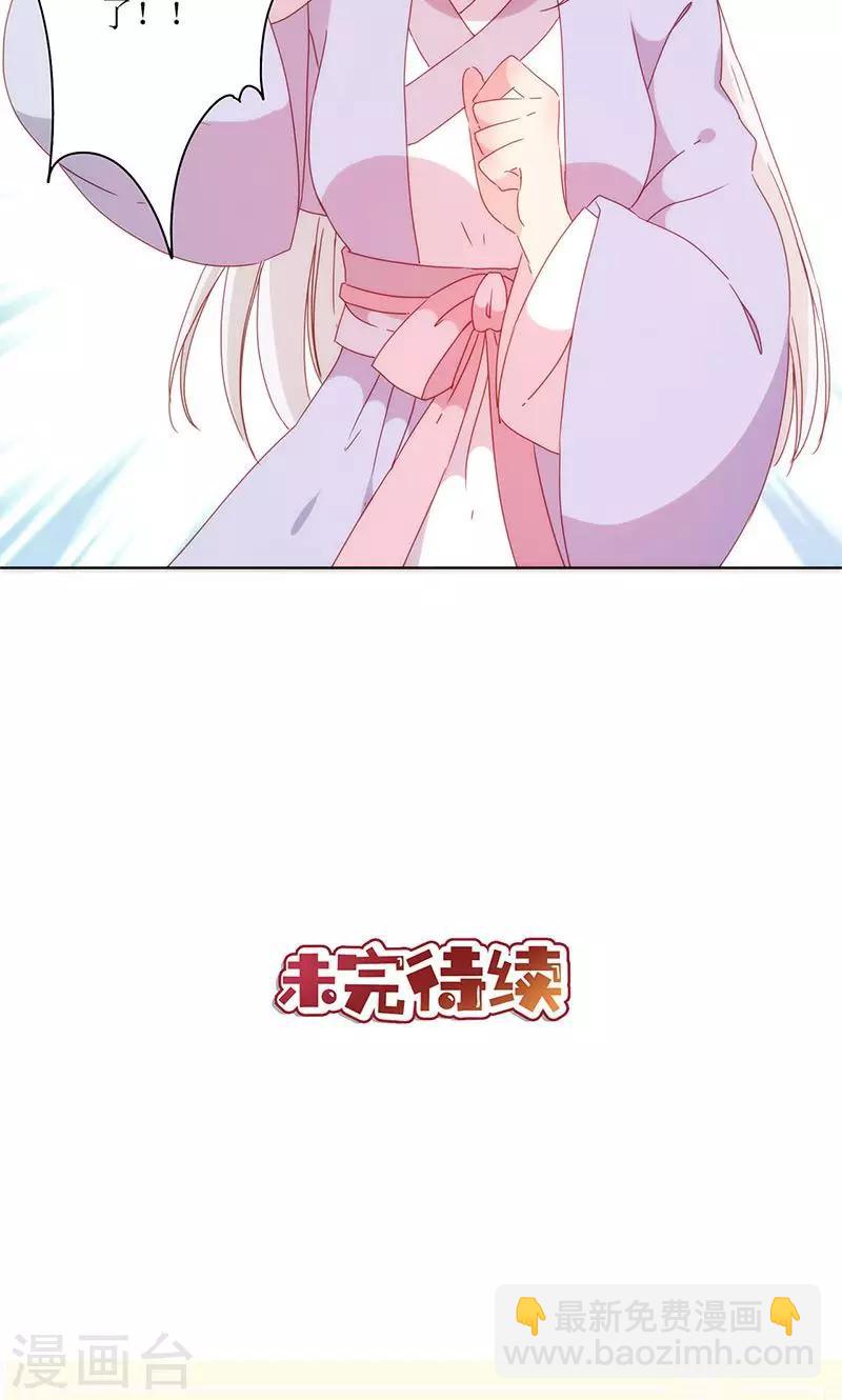 第99话-第105话