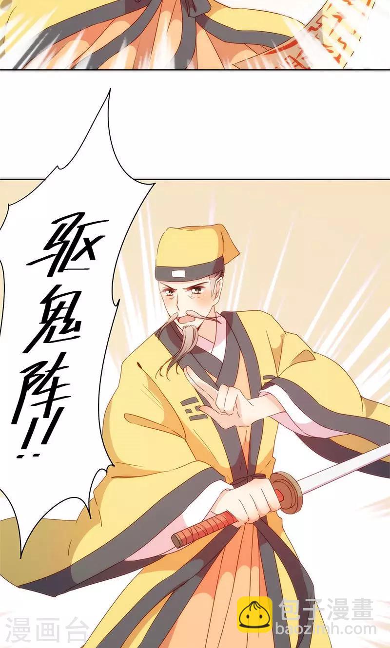 第99话-第105话
