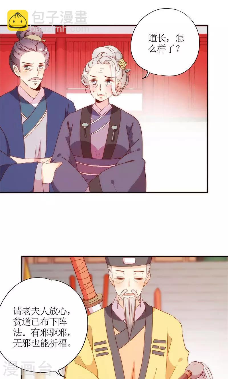 第99话-第105话