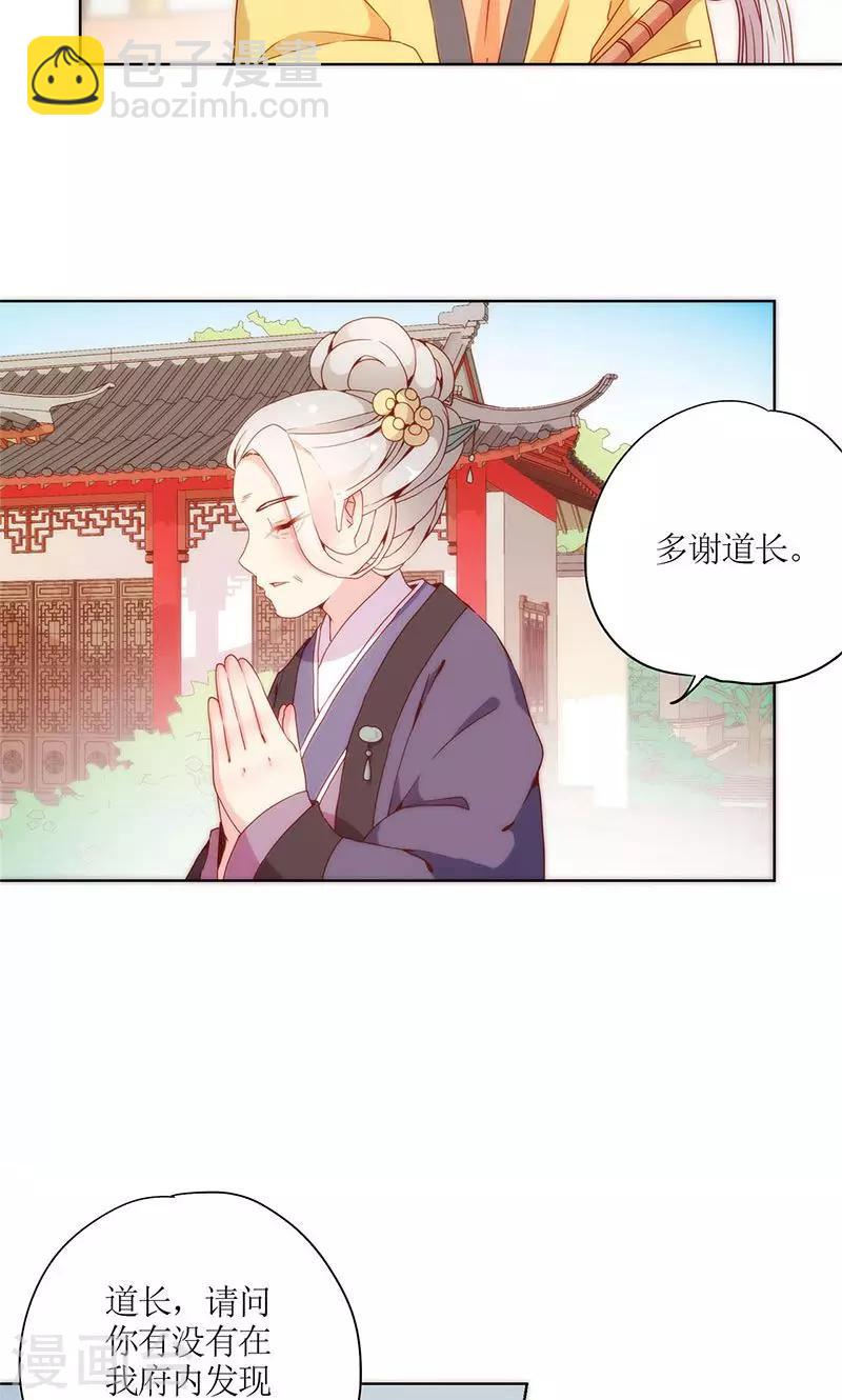第99话-第105话
