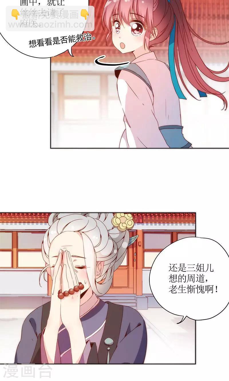 第101话-第107话