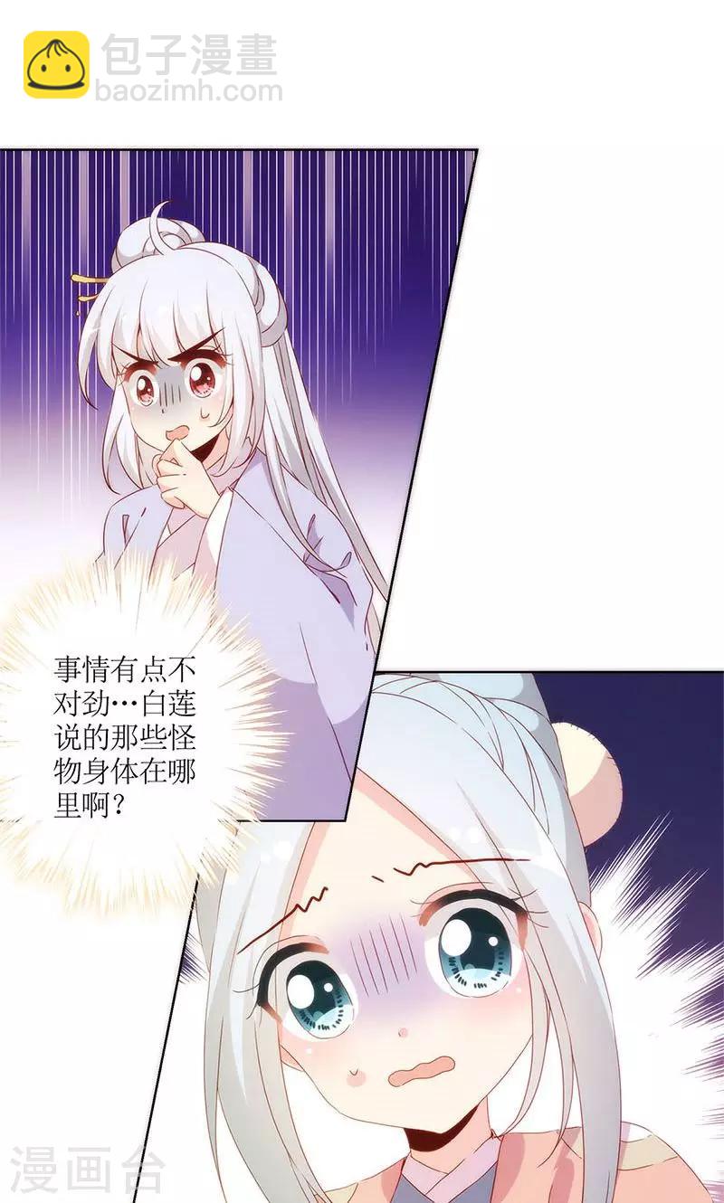 第101话-第107话