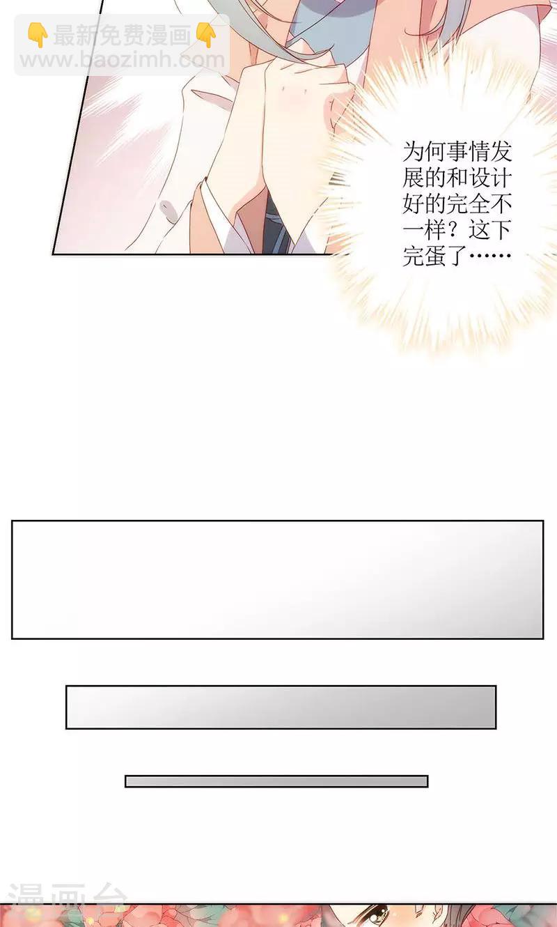 第101话-第107话