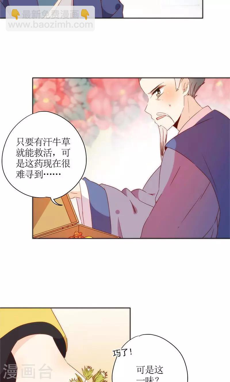 第101话-第107话