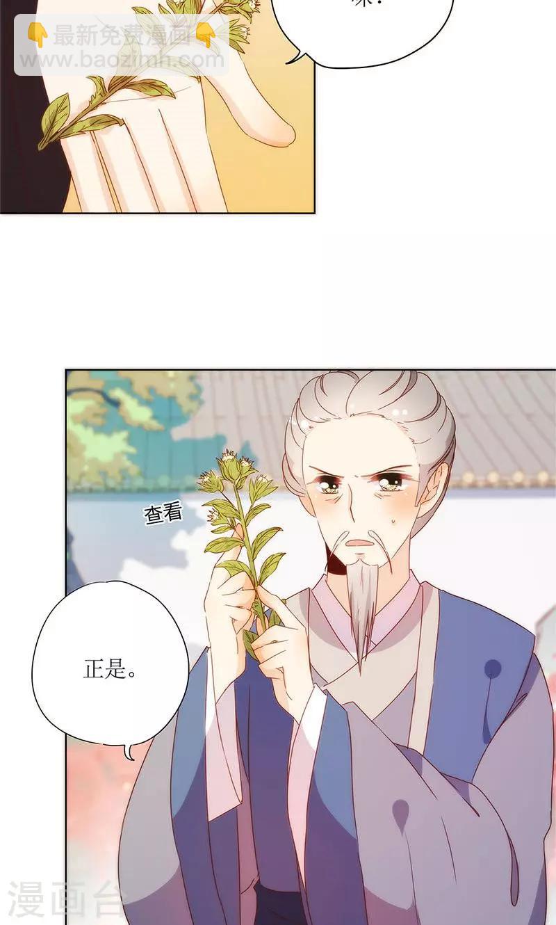 第101话-第107话