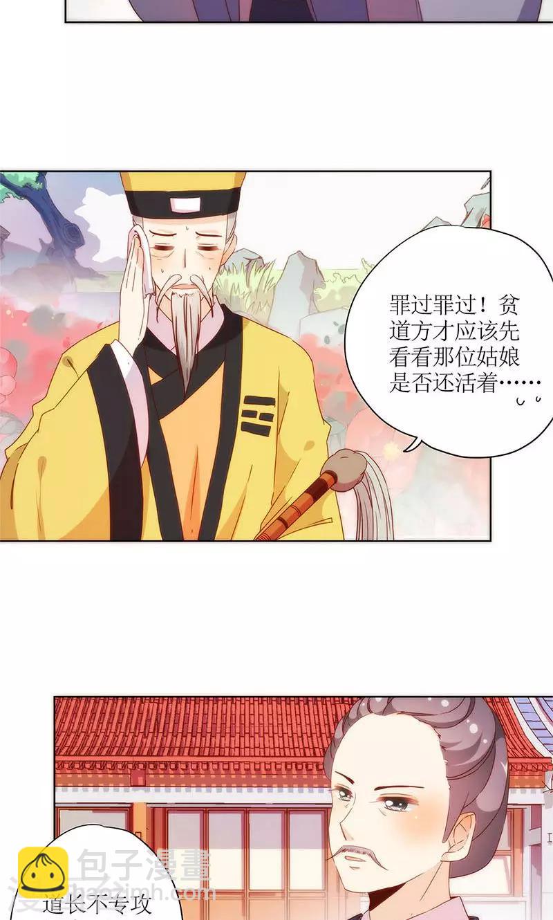 第101话-第107话