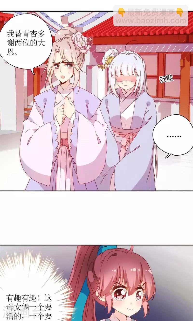 第101话-第107话