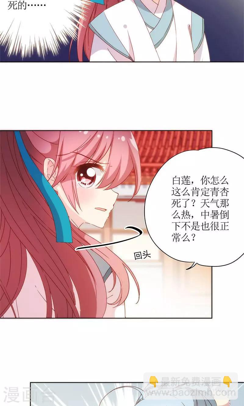 第101话-第107话