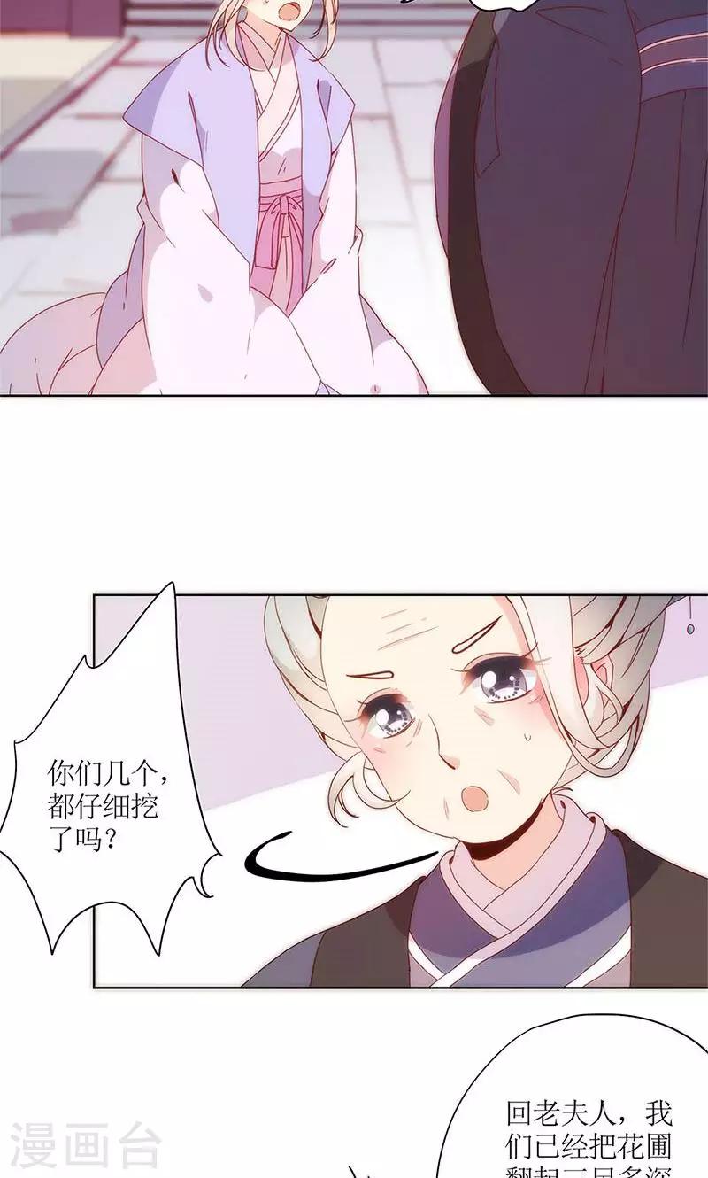 第101话-第107话