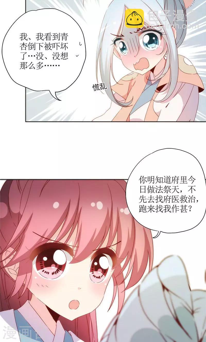 第101话-第107话