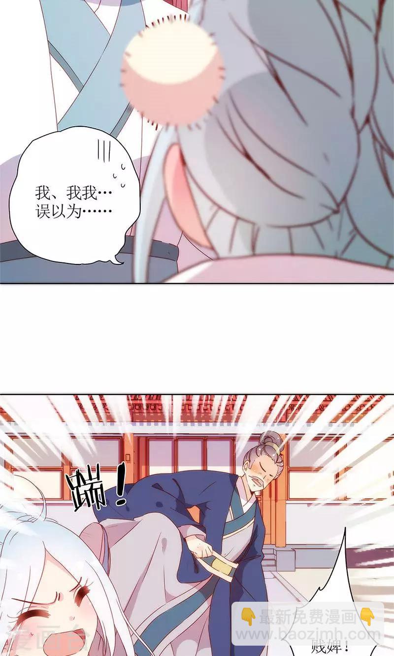 第101话-第107话