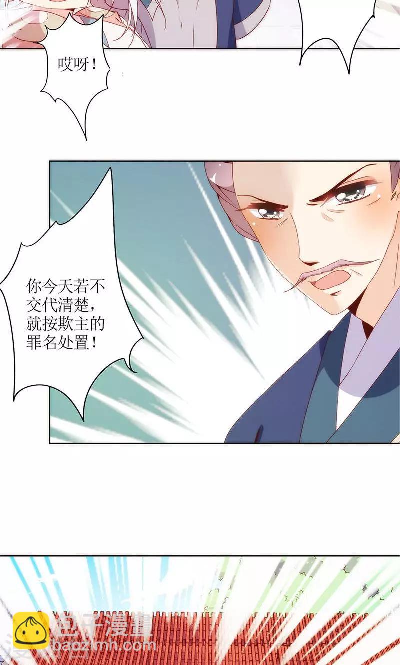 第101话-第107话