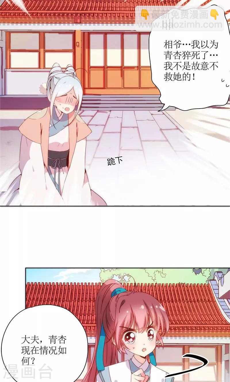 第101话-第107话