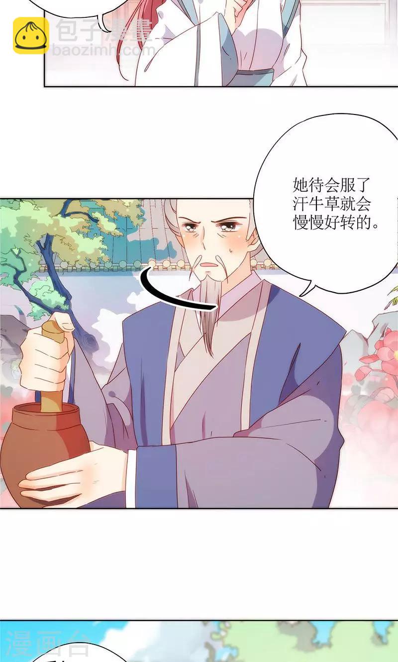 第101话-第107话