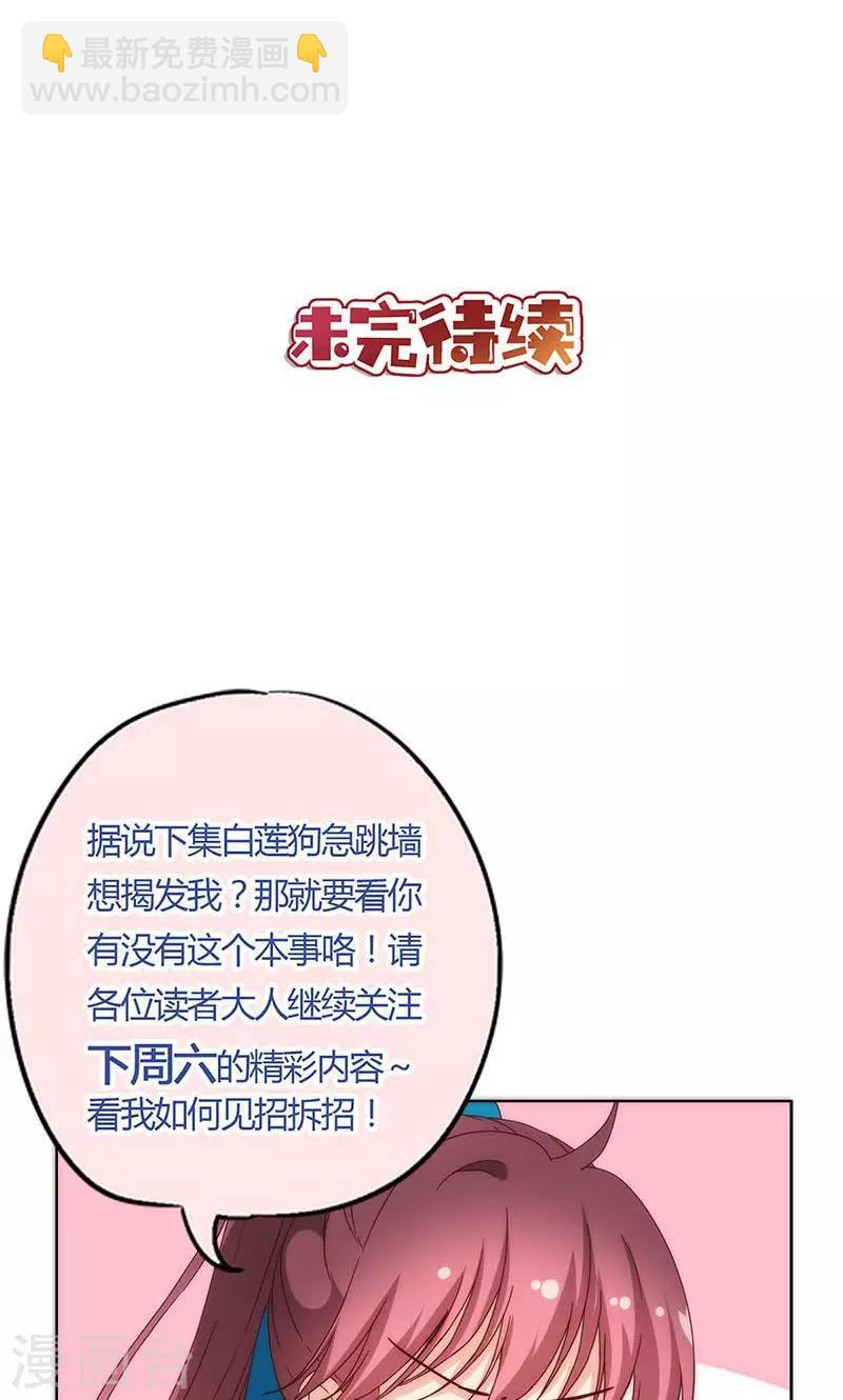 第101话-第107话