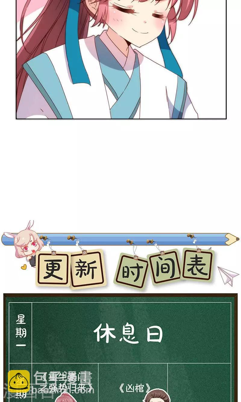 第101话-第107话
