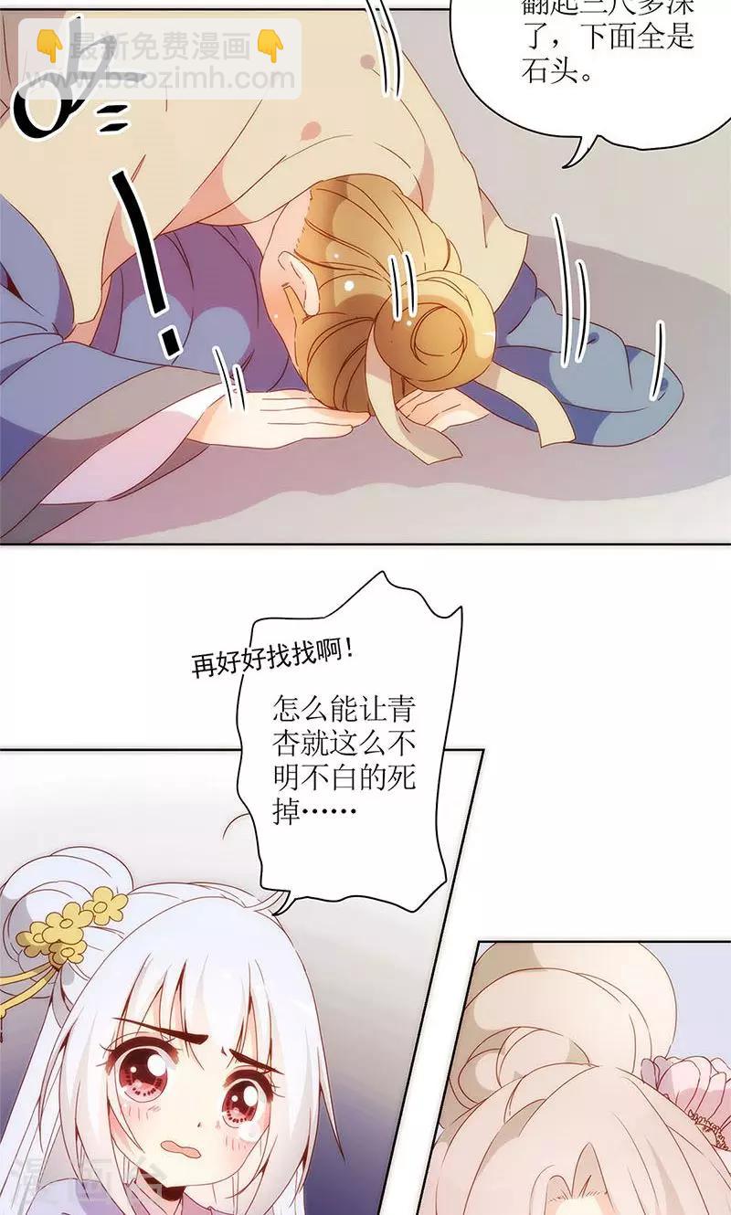 第101话-第107话