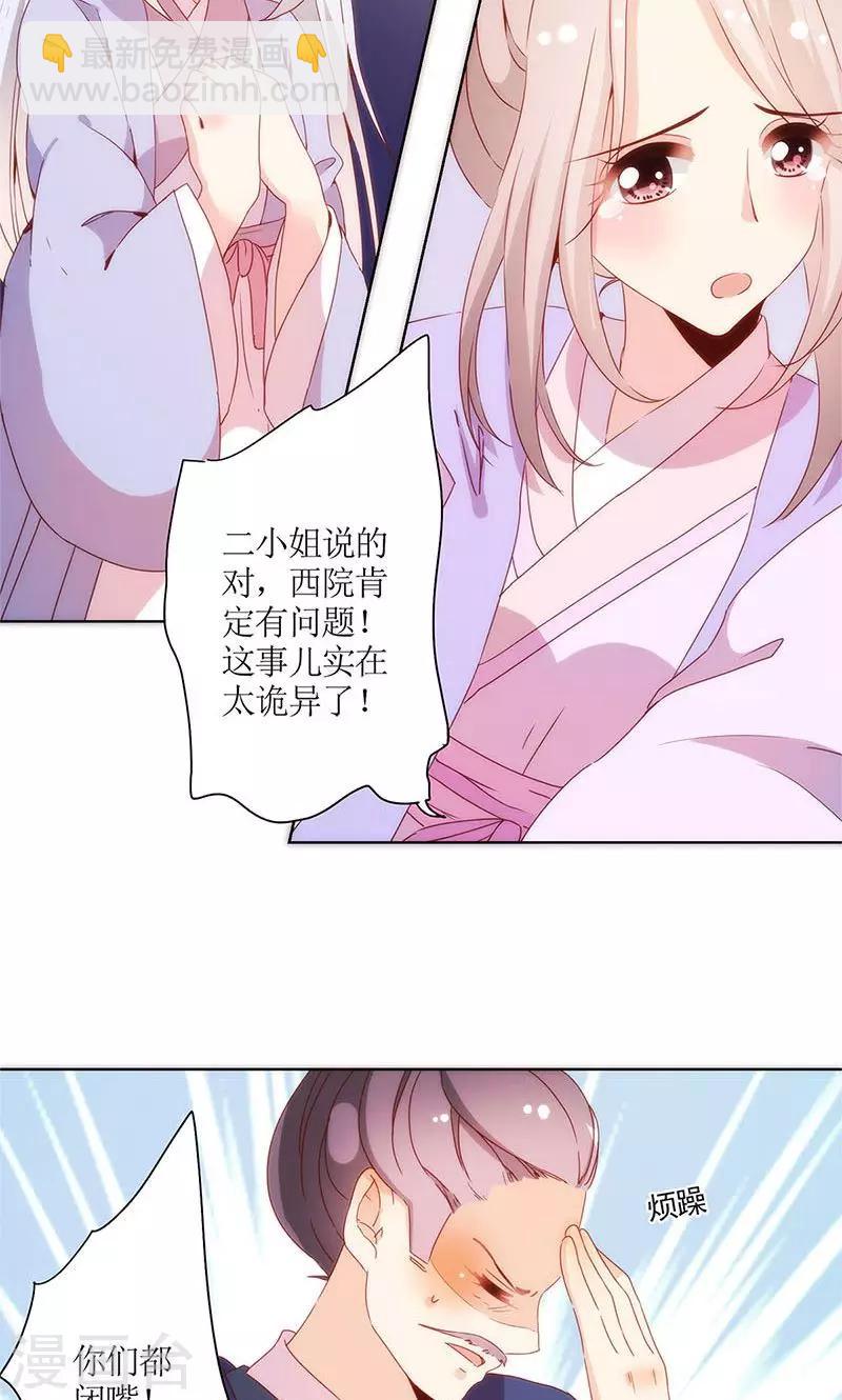 第101话-第107话