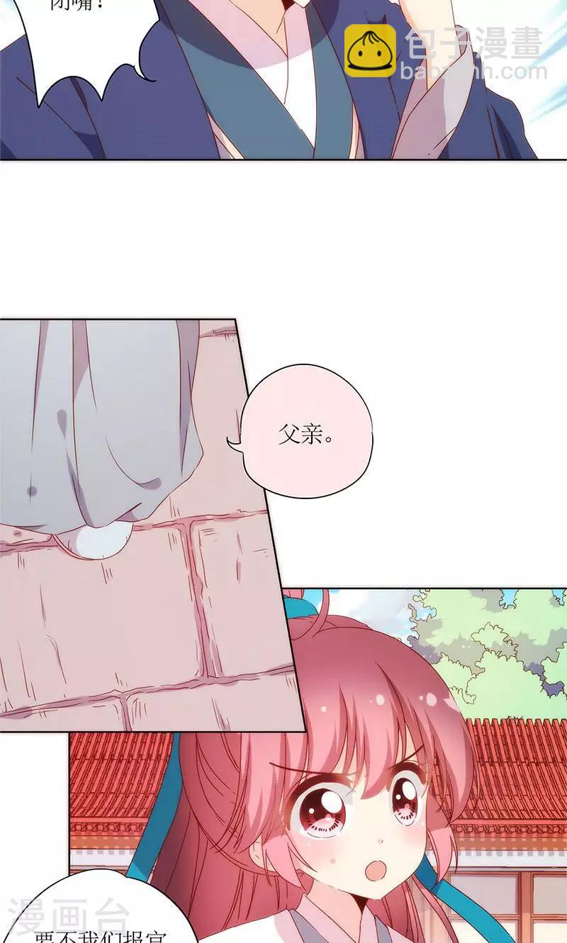 第101话-第107话
