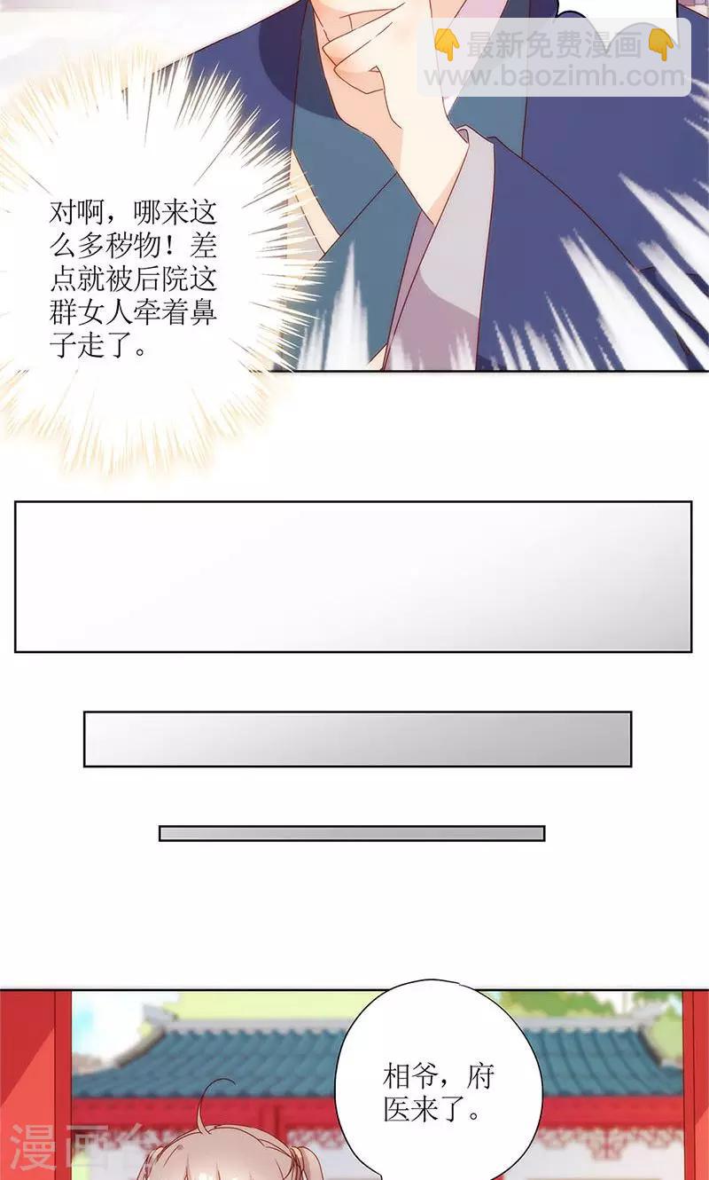 第101话-第107话
