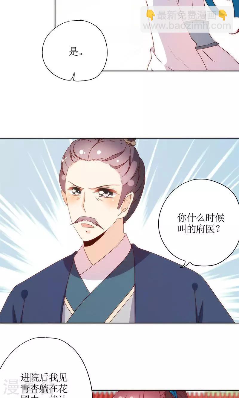 第101话-第107话