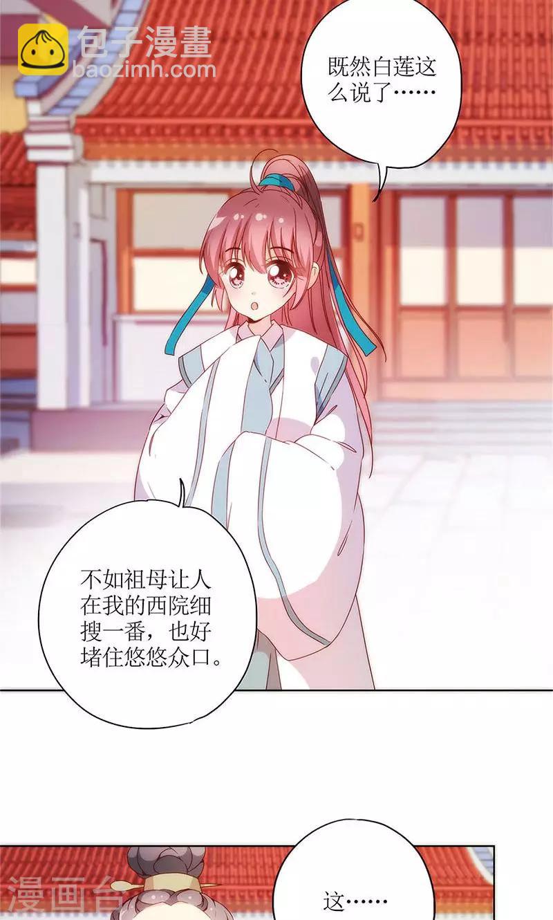 第103话-第109话