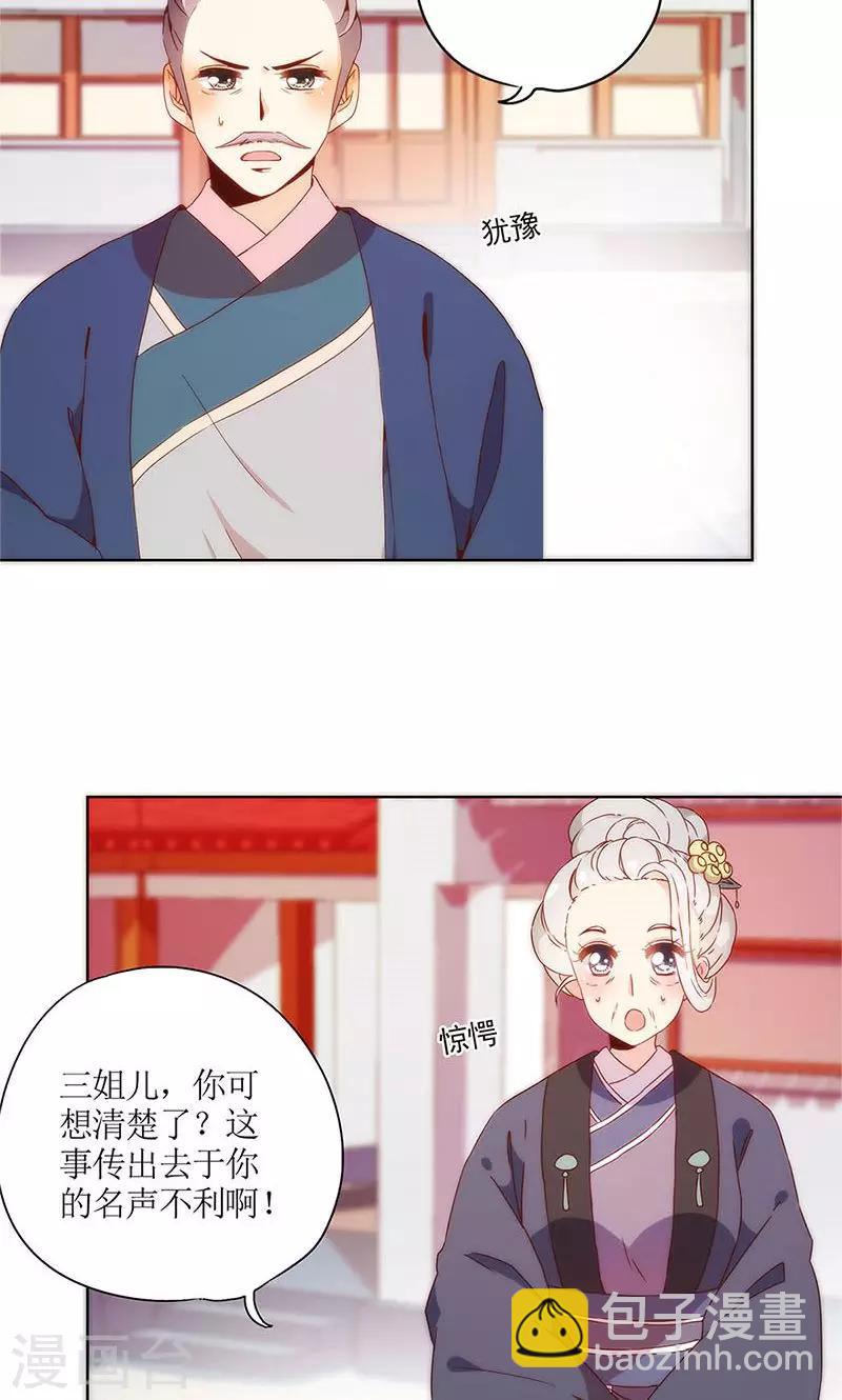 第103话-第109话