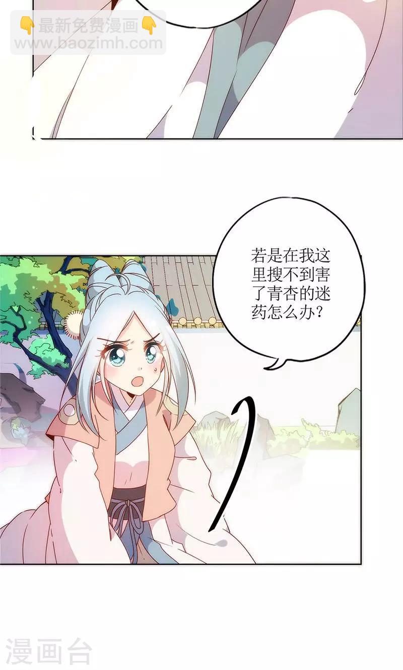 第103话-第109话
