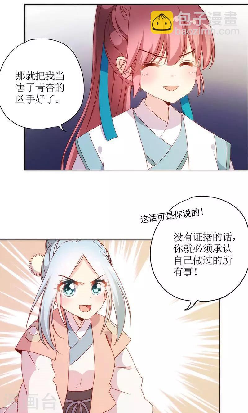 第103话-第109话