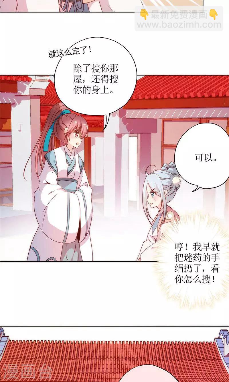 第103话-第109话