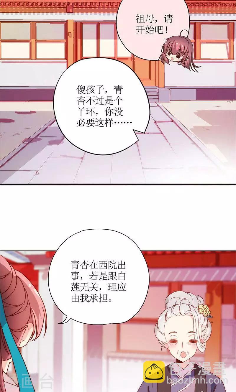 第103话-第109话