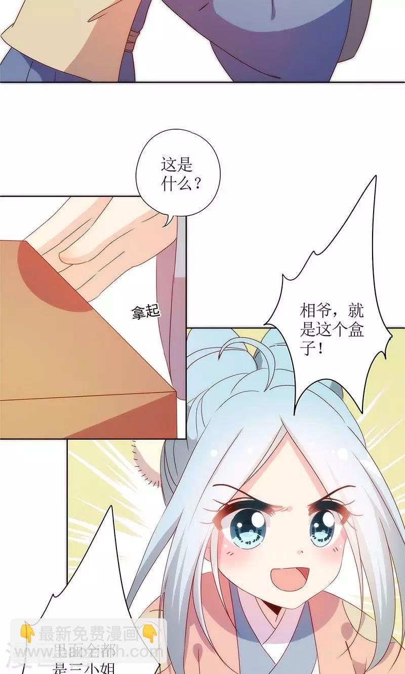 第103话-第109话