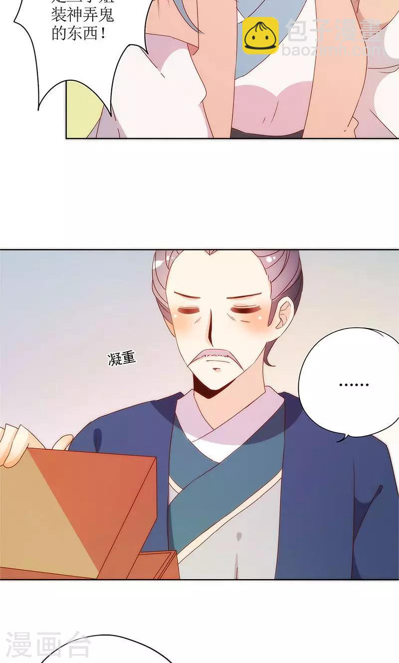 第103话-第109话