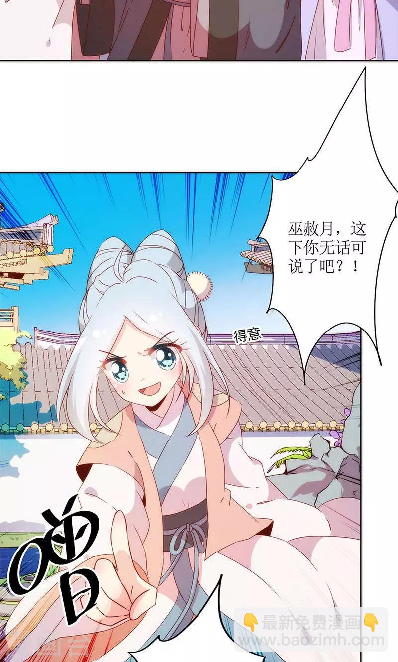 第103话-第109话