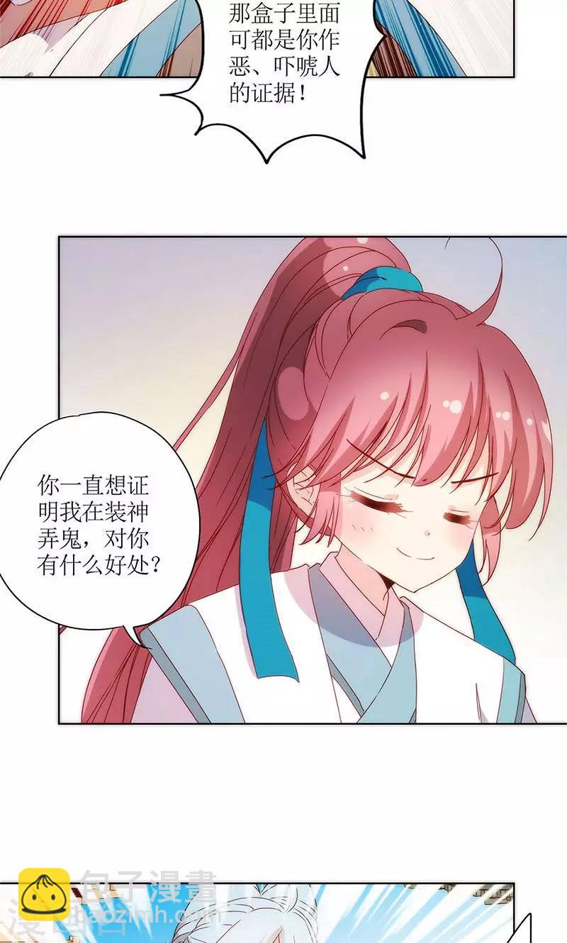 第103话-第109话