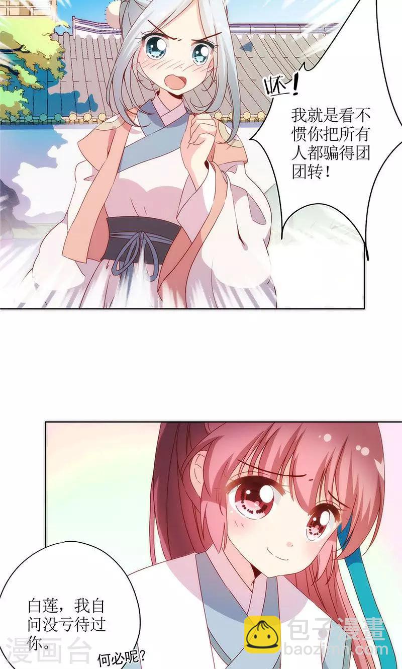 第103话-第109话