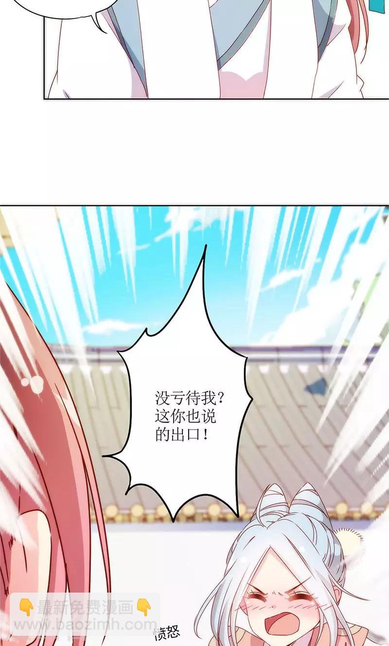 第103话-第109话